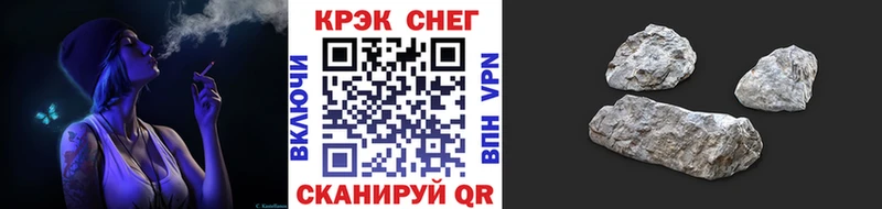 Купить наркотик аптеки Северск Каннабис Кетамин Меф мяу мяу СОЛЬ