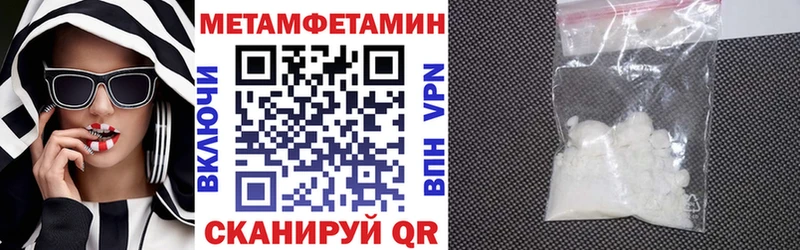 АМФЕТАМИН 97% Северск