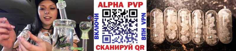 APVP крисы CK  гидра вход  Северск 