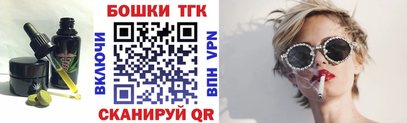 Печенье с ТГК конопля  даркнет сайт  Северск 