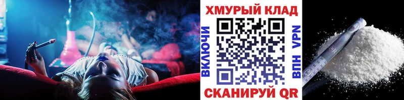 цена наркотик Северск Героин хмурый
