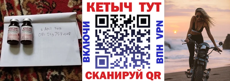 ОМГ ОМГ вход  Северск  КЕТАМИН VHQ 