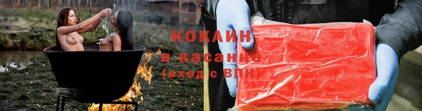 ПСИЛОЦИБИНОВЫЕ ГРИБЫ Кинешма
