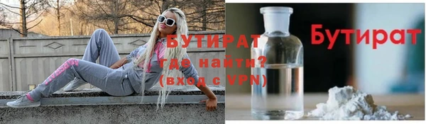 шишки Киренск