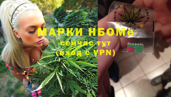 кокаин Козельск