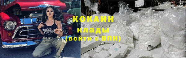 ПСИЛОЦИБИНОВЫЕ ГРИБЫ Кинешма