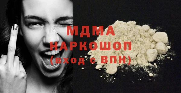 ПСИЛОЦИБИНОВЫЕ ГРИБЫ Кинешма