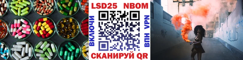 Лсд 25 экстази ecstasy  Северск 