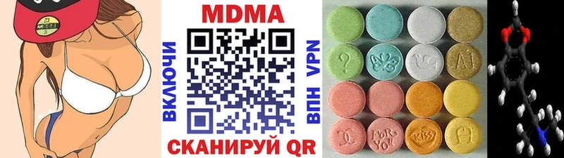 МДМА кристаллы  цена   Северск 