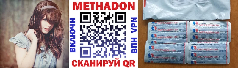 даркнет Telegram  Северск  МЕТАДОН мёд 