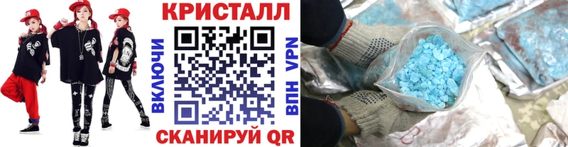 Первитин Methamphetamine  гидра   Северск 